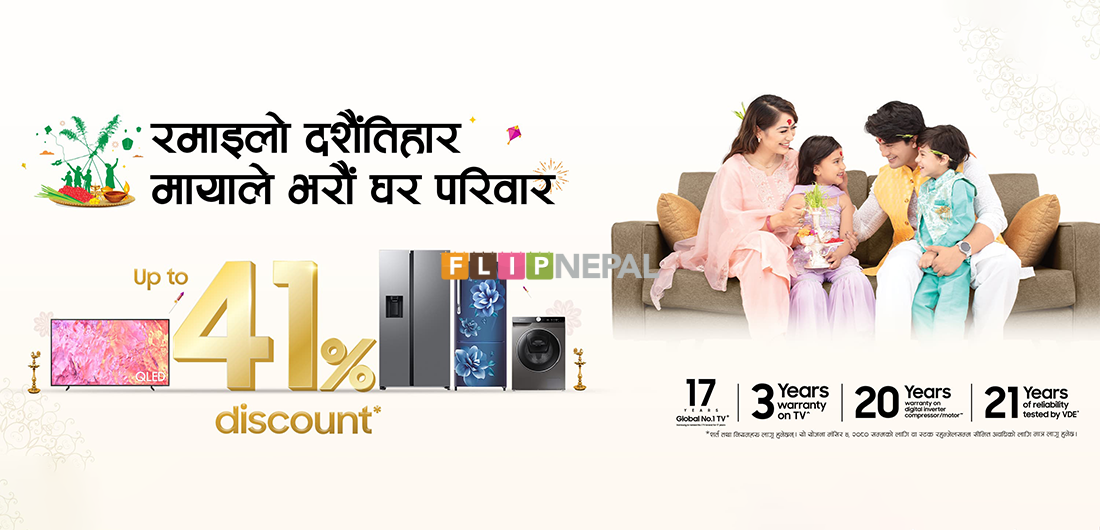 Samsung Dashain-Tihar Offer| Home Appliances